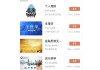 关于在哪找到学习通答案的信息
