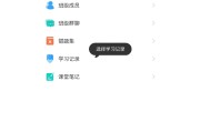 包含学习通签到没位置的词条