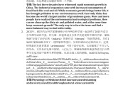超星学习通大学英语答案（超星通英语答案大全）