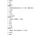 概论学习通答案（概论2021）