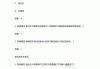 学习通课后答案音乐的简单介绍