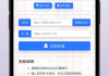 包含苹果学习通位置签到的词条
