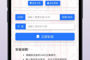 包含苹果学习通位置签到的词条