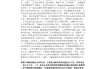 超星学习通数电答案（中国大学mooc数电答案）