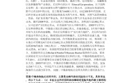 超星学习通数电答案（中国大学mooc数电答案）