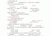 专升本试题（2025专升本试题）