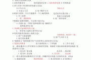 专升本试题（2025专升本试题）