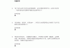 学习通积分如何改的简单介绍