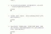 学习通积分如何改的简单介绍