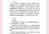 大学职业规划学习通答案（大学生职业规划知到答案）