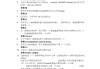 学习通答案编程（编程题答案在哪找）