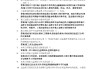 学习通建筑工程预算答案（建筑工程预算试题答案）