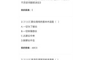 学习通毛概第一章答案（毛概第一章测试答案）