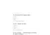 美育教育学习通章节答案2022（美育教程）