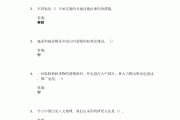 关于学习通的试题答案在哪里的信息