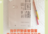 超星学习通曾国藩答案（曾国藩尔雅课程答案）