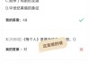 学习通答案戏剧鉴赏的简单介绍