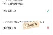 学习通答案戏剧鉴赏的简单介绍