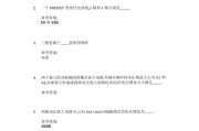 关于学习通期末答案2021的信息