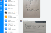 西亚斯学习通微积分答案（西亚斯微课程）