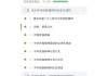 关于学习通如何推送的信息