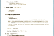 学习通西方文明史答案（西方文明史试题答案）