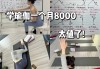 学习通答案瑜伽（mooc瑜伽答案）