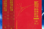 暖通专业学习内容（暖通专业课程有哪些）