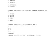 学习通毛概测试答案的简单介绍
