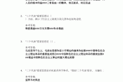 包含学习通毛概期中考试答案的词条
