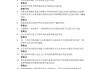 学习通临床导论答案（临床医学导论是什么）