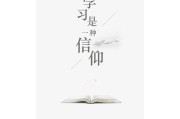 学习通秒过的简单介绍
