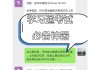 学习通答案神器的简单介绍