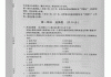 软件工程学习通答案（软件工程基础教程）