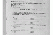 软件工程学习通答案（软件工程基础教程）