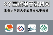 免费电子书（免费的电子书阅读软件最好）