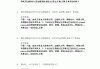 包含学习通劳动课测试答案的词条
