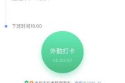 钉钉打卡（钉钉打卡如何虚拟定位考勤地点）