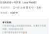 学习通批量导入题的简单介绍