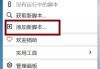 包含学习通试题答案插件的词条