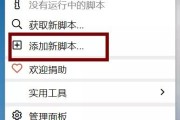 包含学习通试题答案插件的词条