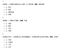 学习通中国文化英语章节答案（中国文化英语讲慕课答案）