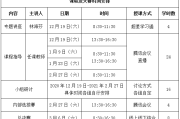 数字摄影摄像学习通答案（数字摄影与摄像期末考试）