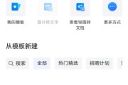 腾讯文档（腾讯文档打不开）