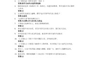 学习通提前提取考试答案的简单介绍