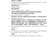 学习通答案学小易（学小易答案图片下载）