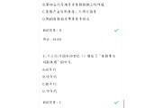 学习通影视之美答案（影视美学题库）