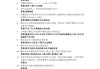 关于学习通怎样改答案的信息