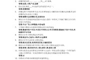 关于学习通怎样改答案的信息