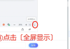 包含学习通课程ppt乱码的词条